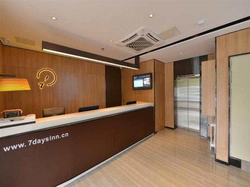 Iu Hotel Beijing Zhongguancun Zhichunli מראה חיצוני תמונה