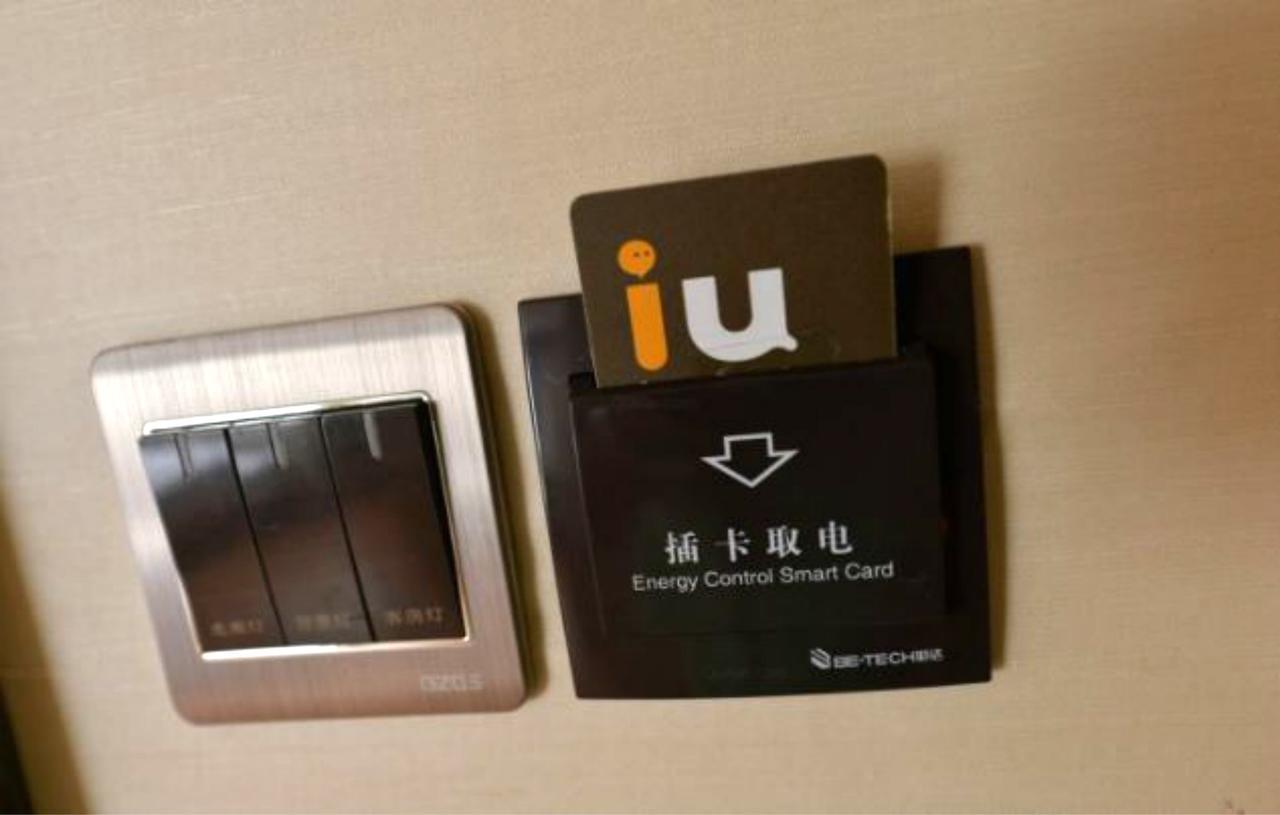 Iu Hotel Beijing Zhongguancun Zhichunli מראה חיצוני תמונה