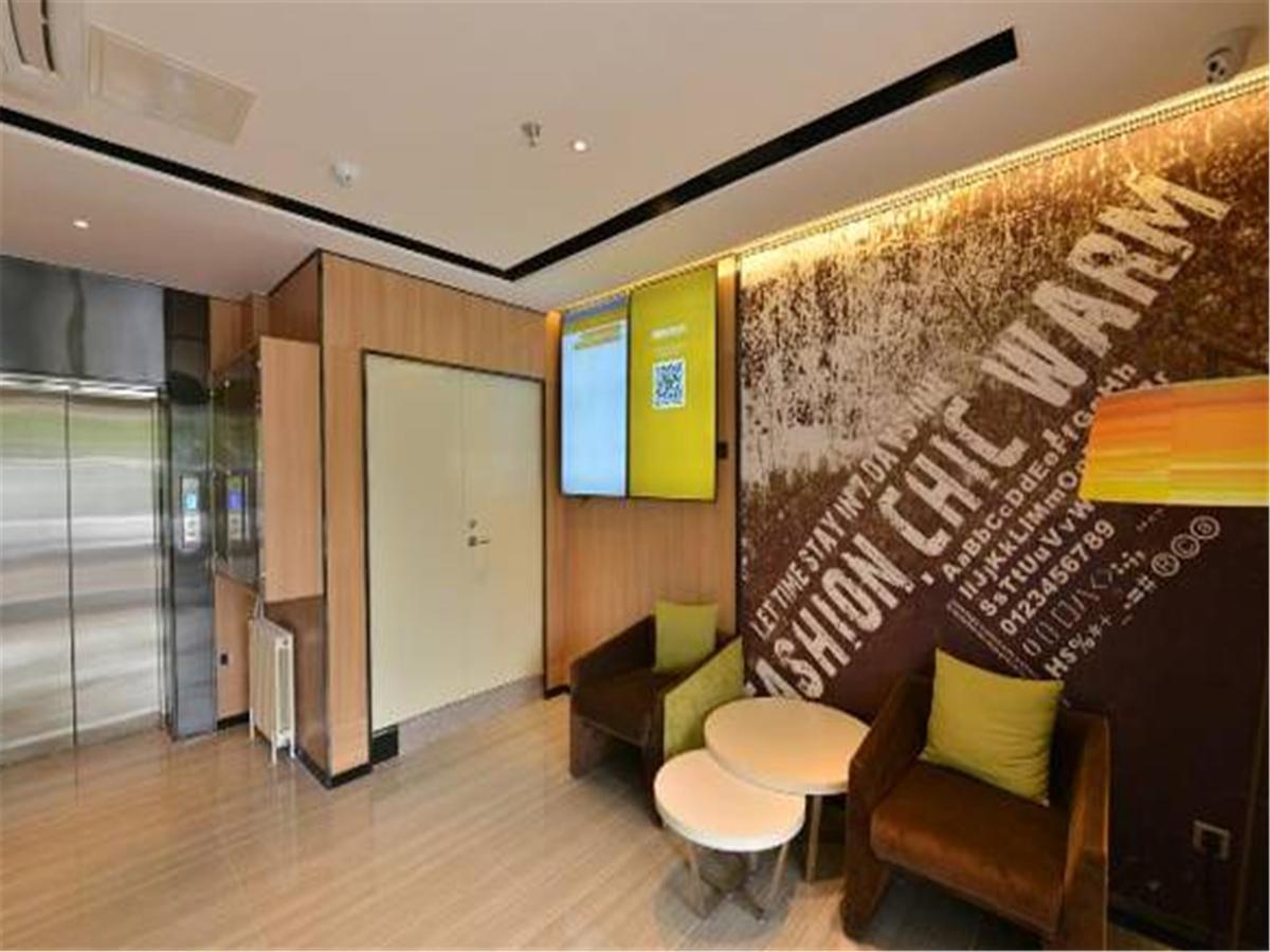 Iu Hotel Beijing Zhongguancun Zhichunli מראה חיצוני תמונה
